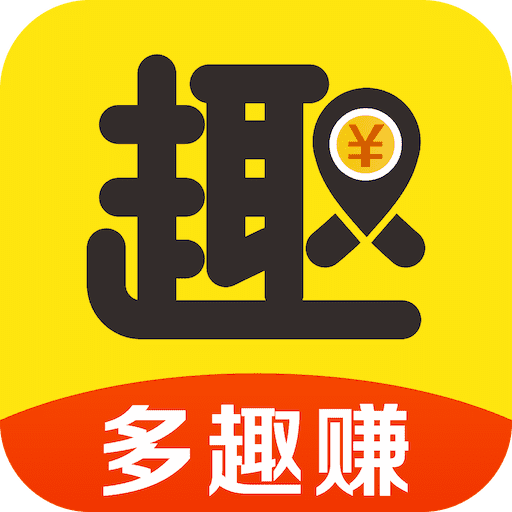 多趣赚APP图标