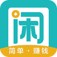 趣闲赚APP图标
